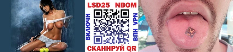 купить  сайты  Сланцы  Марки NBOMe 1,8мг 