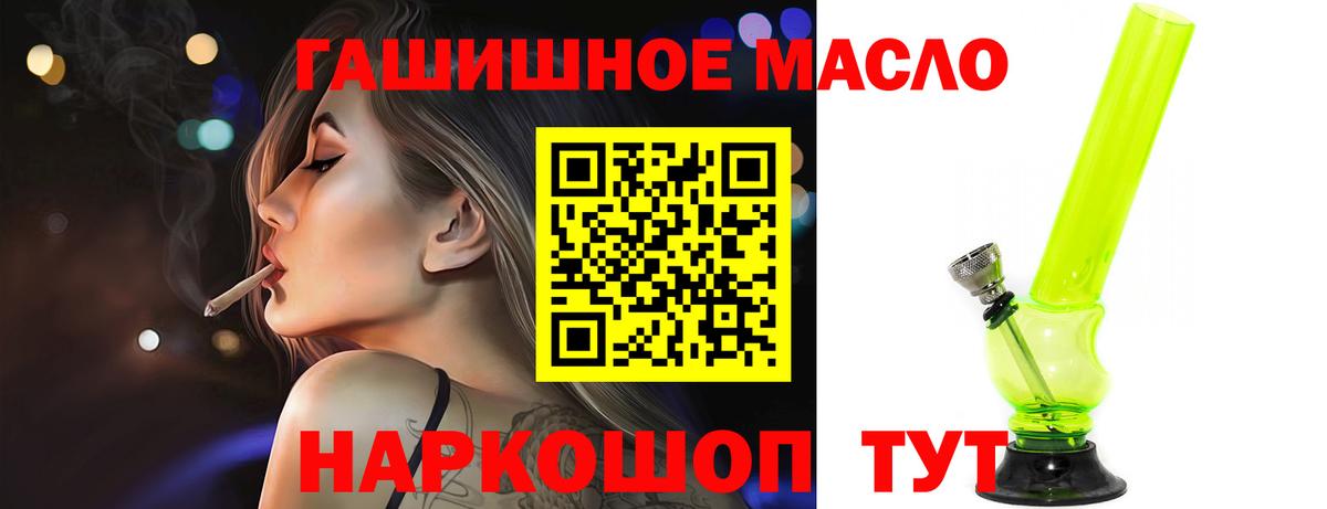 Дистиллят ТГК Wax Сланцы