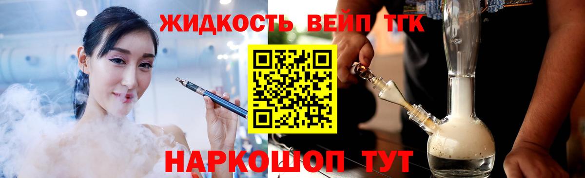 Сланцы  ТГК Wax  Вход с VPN  ТГК Wax 