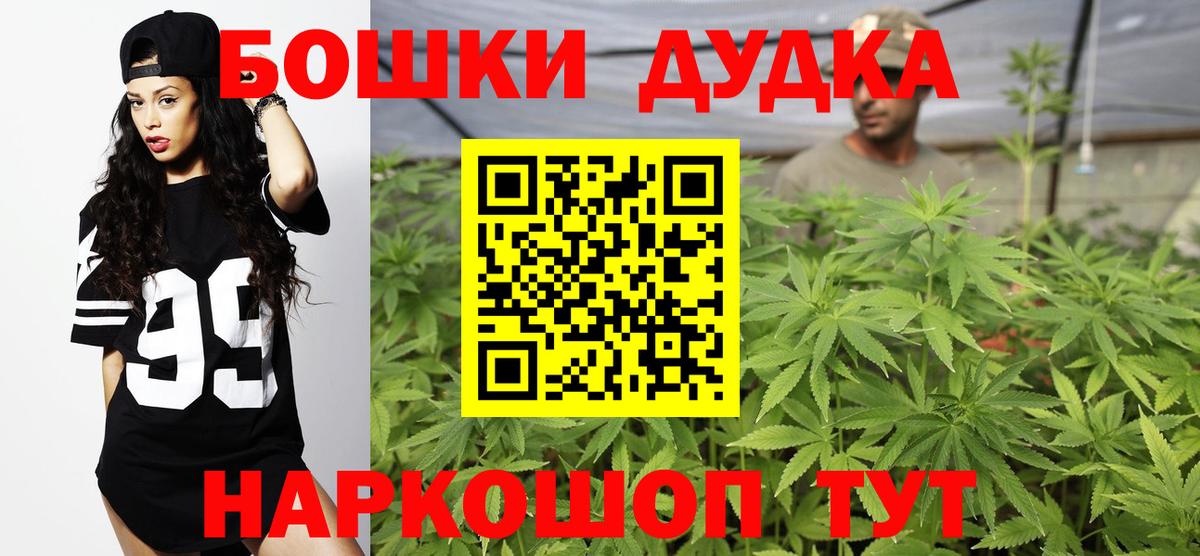 Шишки марихуана ГИДРОПОН  Бошки Шишки Amnesia  Каннабис THC 21%  Вход с VPN  Шишки марихуана White Widow  Сланцы 